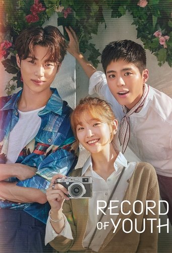 Record of Youth (2020) poster