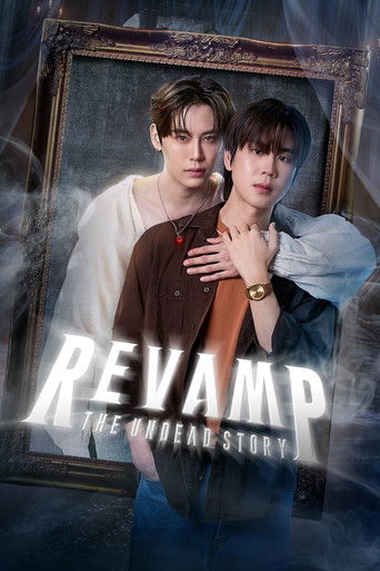 Revamp: The Undead Story (2025) poster
