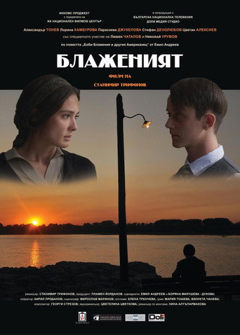 The Blessed (2020) poster