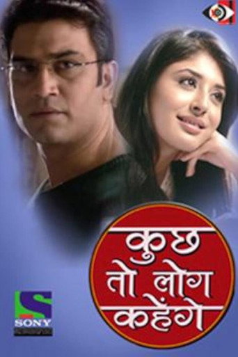 Kuch Toh Log Kahenge (2011) poster