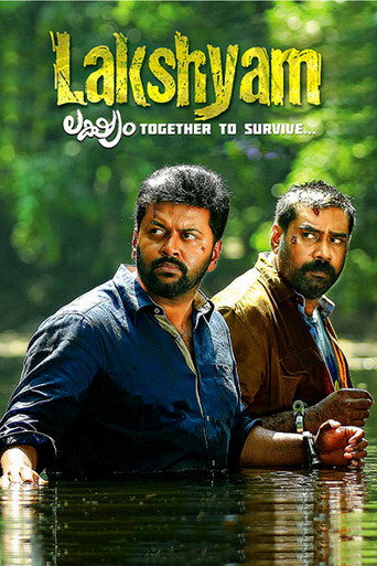 Lakshyam (2017) poster