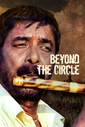 Beyond the Circle (2009) poster
