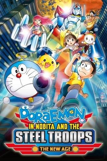 Doraemon: Nobita and the New Steel Troops: Winged Angels (2011) poster
