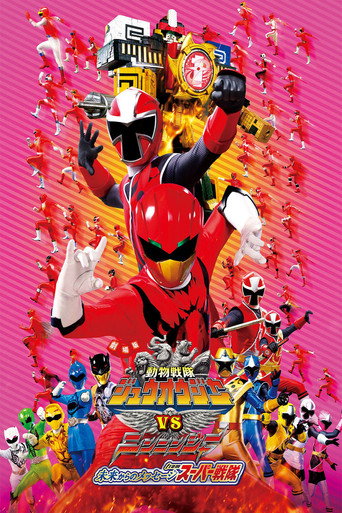 Doubutsu Sentai Zyuohger vs. Ninninger the Movie: Super Sentai's Message from the Future from Super Sentai (2017) poster