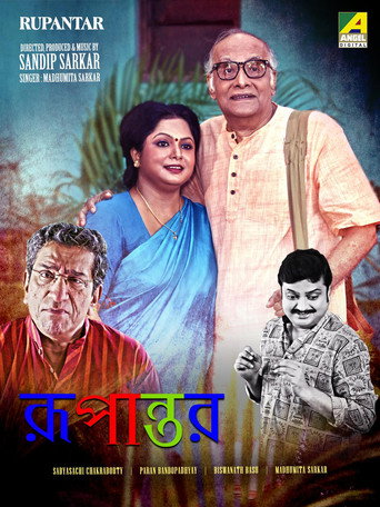 Rupantar (2018) poster