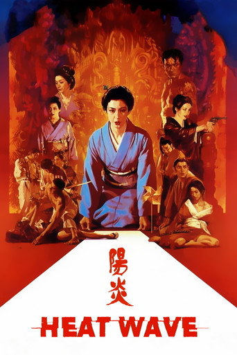 Heat Wave (1991) poster
