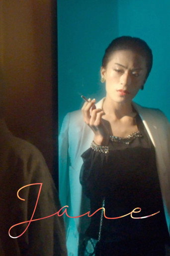 Jane (2017) poster