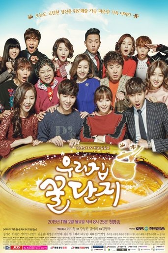 Sweet Home, Sweet Honey (2015) poster