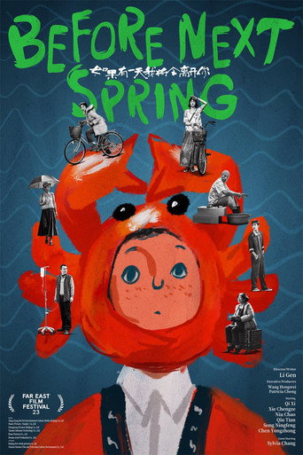 Before Next Spring (2022) poster