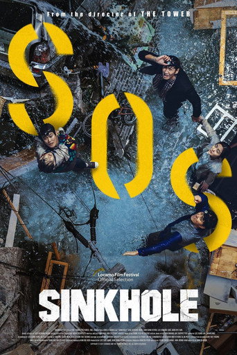 Sinkhole (2021) poster