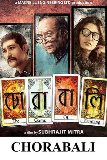 Chorabali (2016) poster