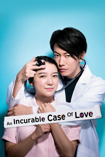 An Incurable Case of Love (2020) poster