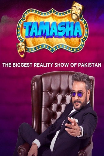 Tamasha (2022) poster