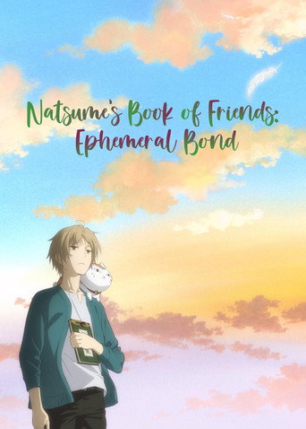 Natsume's Book of Friends the Movie: Ephemeral Bond (2018) poster