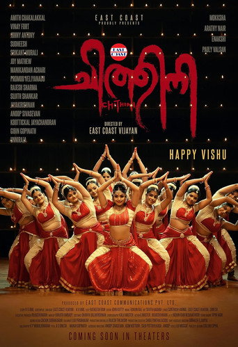 Chithini (2024) poster