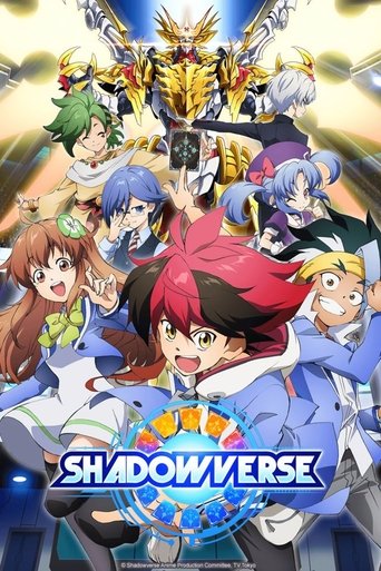 Shadowverse (2020) poster