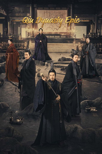 Qin Dynasty Epic (2020) poster
