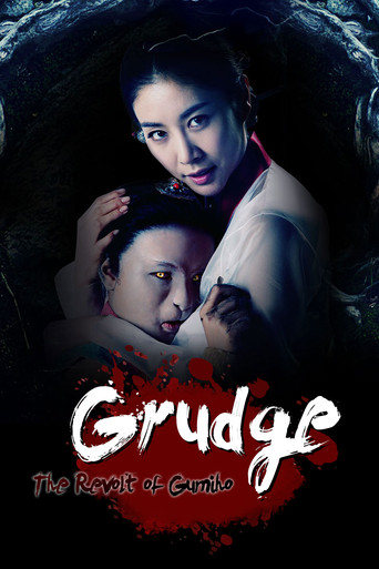 Grudge: The Revolt of Gumiho (2010) poster
