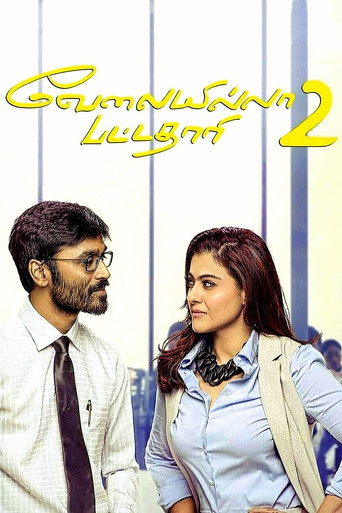 Velaiyilla Pattathari 2 (2017) poster