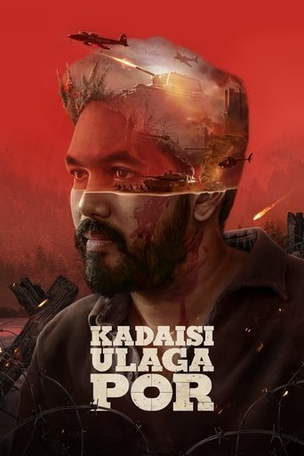 Kadaisi Ulaga Por (2024) poster