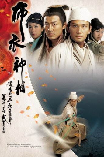 Face to Fate (2006) poster