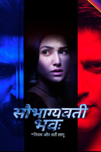 Saubhagyavati Bhava: Niyam Aur Shartein Laagu (2023) poster