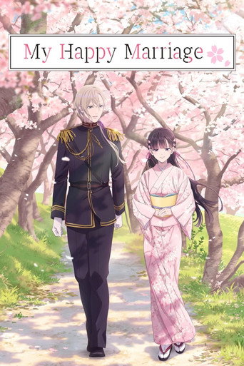My Happy Marriage (2023) poster