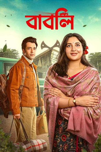 Babli (2024) poster