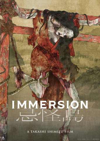 Immersion (2023) poster