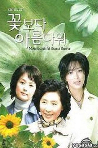 More Beautiful Than a Flower (2004) poster