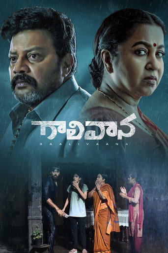 Gaalivaana (2022) poster