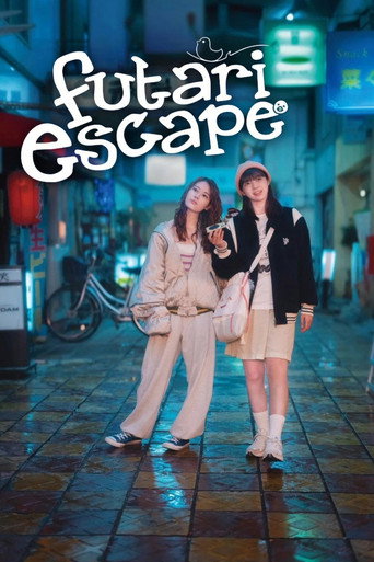 Futari Escape (2025) poster