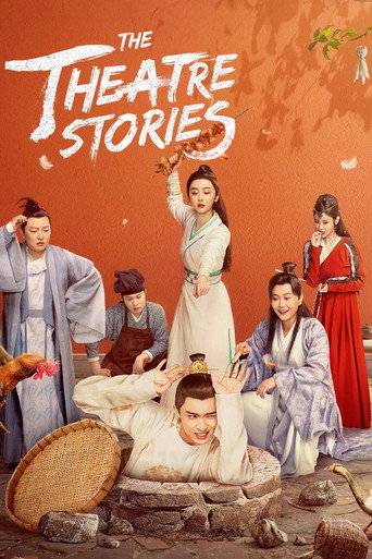 The Theatre Stories (2022) poster