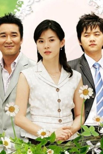 어여쁜 당신 (2005) poster
