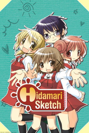 Hidamari Sketch (2007) poster
