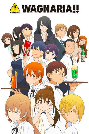 Wagnaria!! (2010) poster