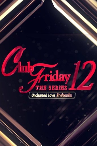 Club Friday Season 12: Uncharted Love (2020) poster