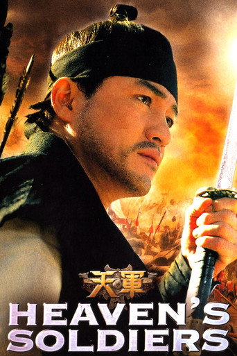 Heaven's Soldiers (2005) poster