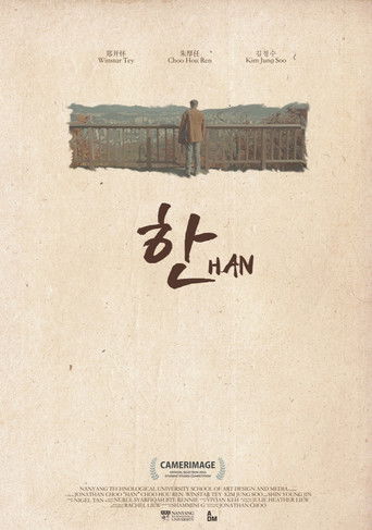 Han (2016) poster