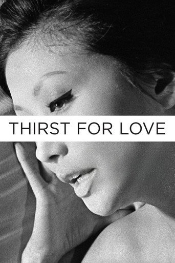 Thirst for Love (1967) poster