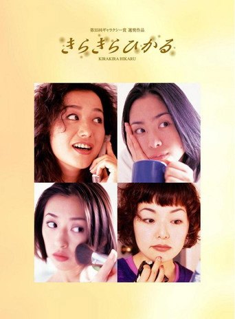 Shining Brightly (1998) poster