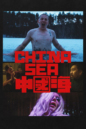 China Sea (2026) poster