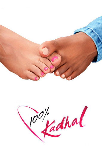 100% Kaadhal (2019) poster