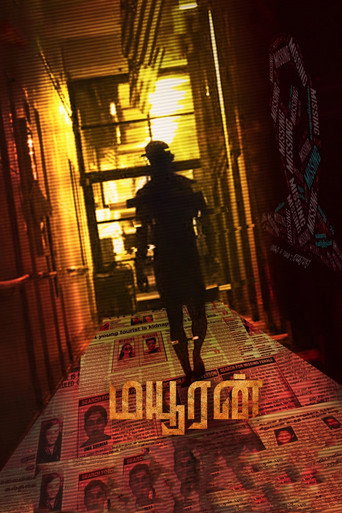 Mayuran (2019) poster