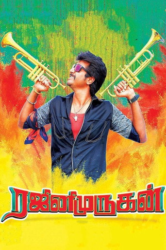 RajiniMurugan (2015) poster