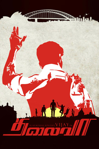 Thalaivaa (2013) poster