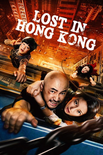 Lost in Hong Kong (2015) poster