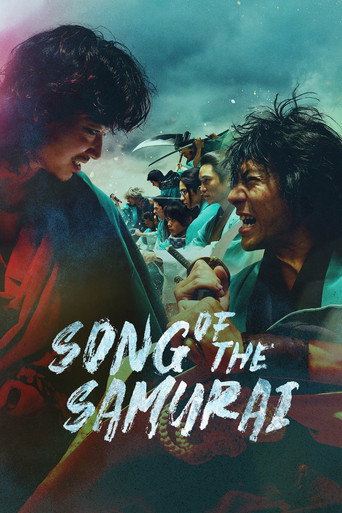 Song of the Samurai - Chapter: Youthful Days in Edo (2026) poster