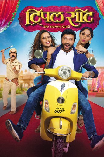 Triple Seat (2019) poster