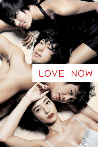 Love Now (2007) poster